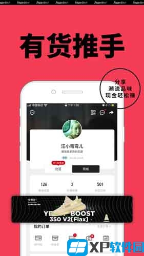 彩云天气app