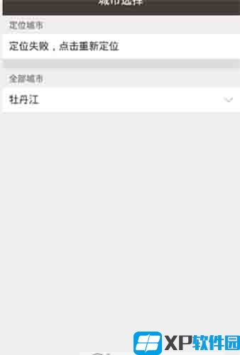 百世快递单号查询