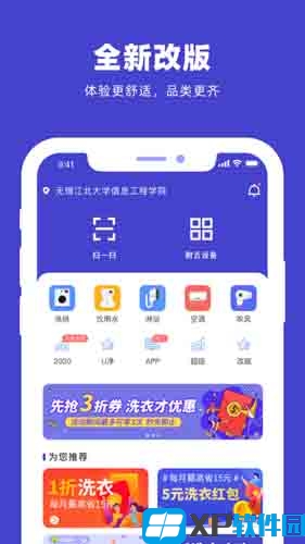 一手服装批发网