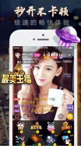 夜妖娆直播