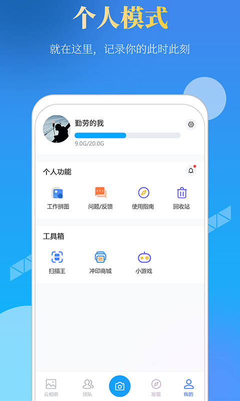 元道经纬相机2025新版本