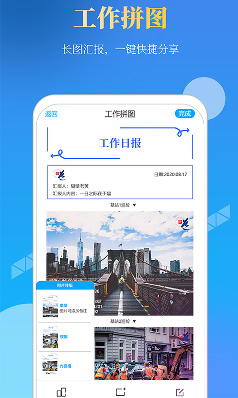 元道经纬相机2025新版本