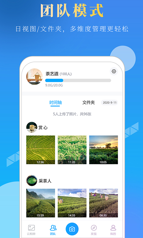 元道经纬相机2025新版本