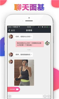 大白兔直播
