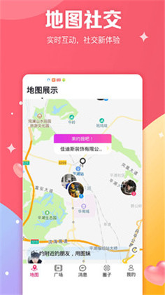 图妹app