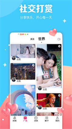 图妹app