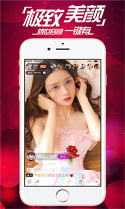 51play直播app