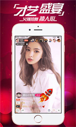 51play直播app