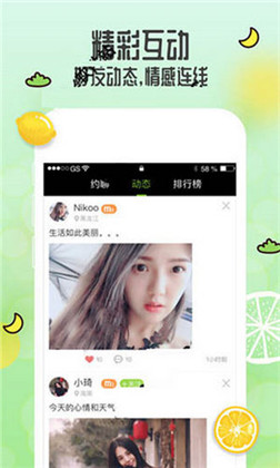 51play直播app