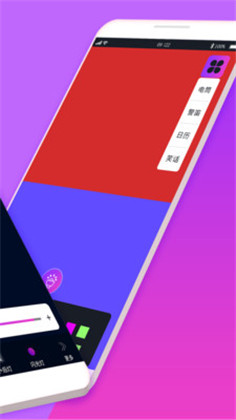 暖暖女生手电筒