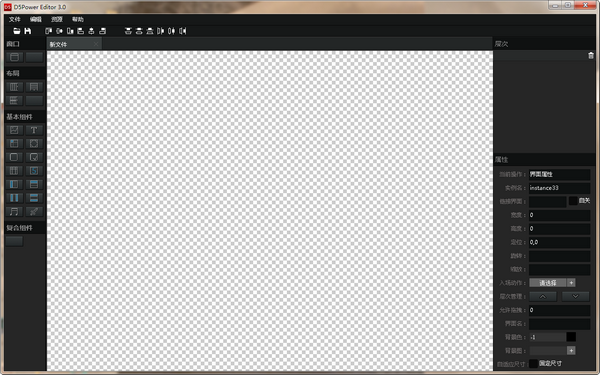 D5Power(游戏引擎)