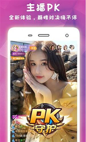 208tv彩虹直播