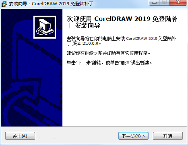 CorelDRAW2025破解版(附序列号)