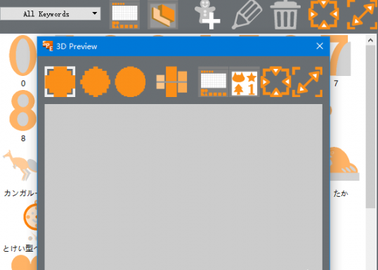 Shapeasy(3D建模打印工具)