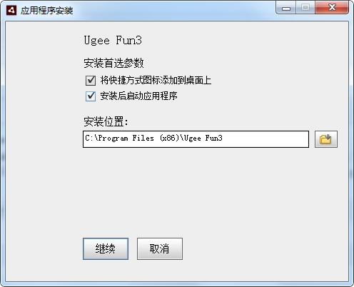 欢乐绘图2025(Ugee Fun3)