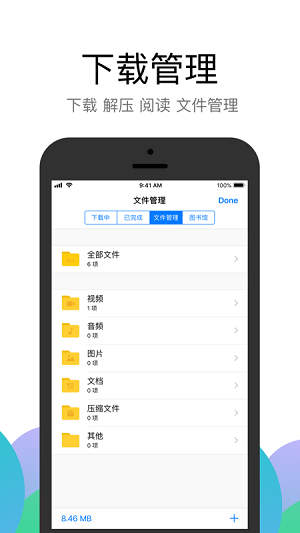 alook浏览器最新版