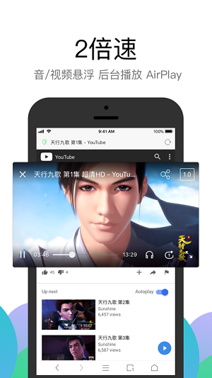 alook浏览器最新版