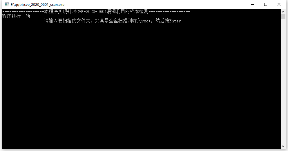 腾讯电脑管家win10高危漏洞专杀工具(修复CVE-2025-0601高危漏洞)