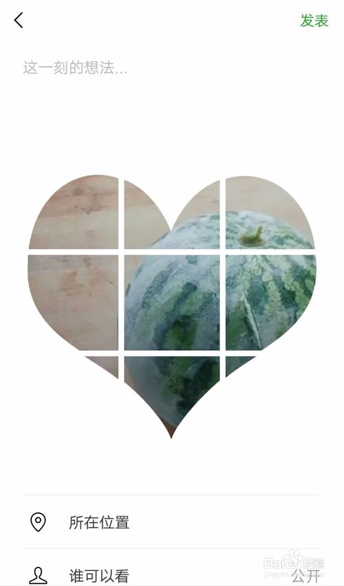 WeChatPhotoCutting(朋友圈9宫格照片制作)