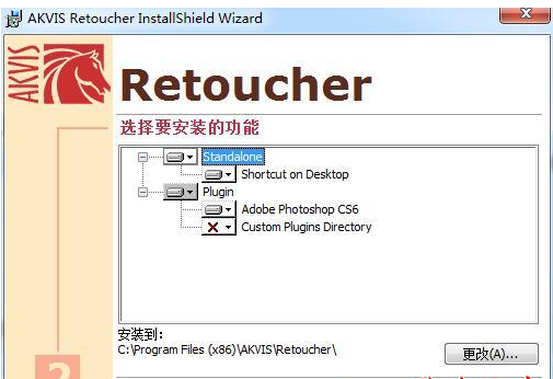 Akvis Retoucher(老照片修复)