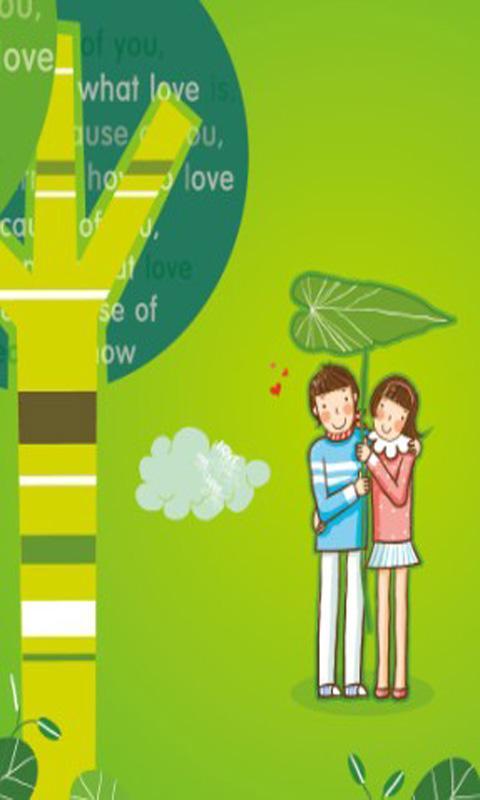 非诚勿扰官方互动