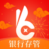 银程金服