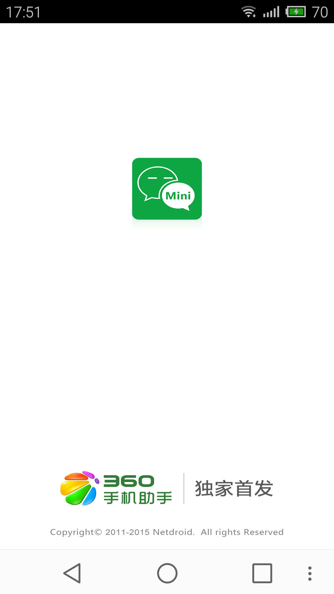 微信锁Mini