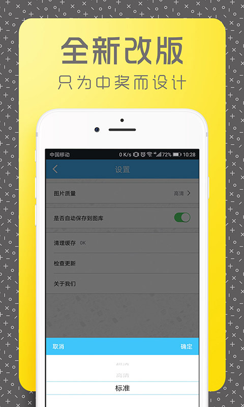 双色求拍