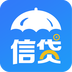 信贷无忧