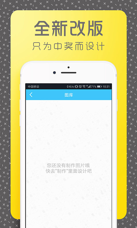 双色求拍