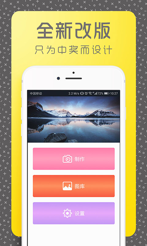 双色求拍