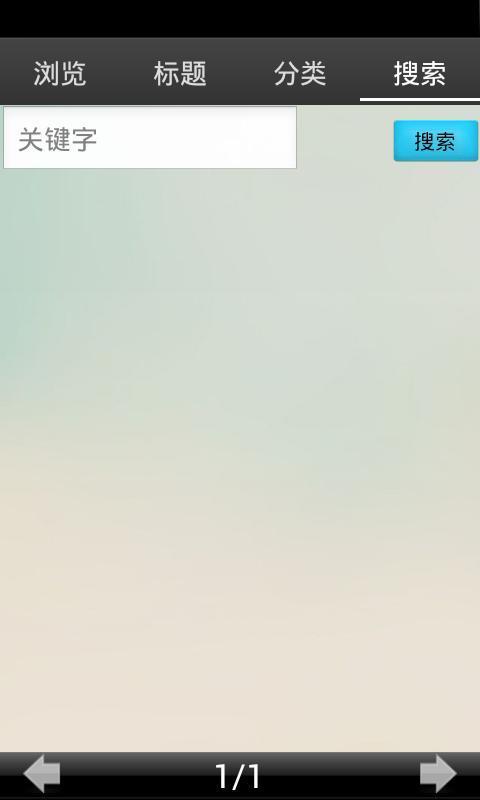 高中地理答题规范