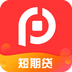 短期贷