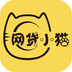 网贷小猫