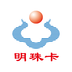 大连明珠卡