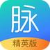 脉脉精英版