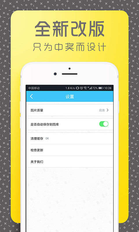 双色求拍